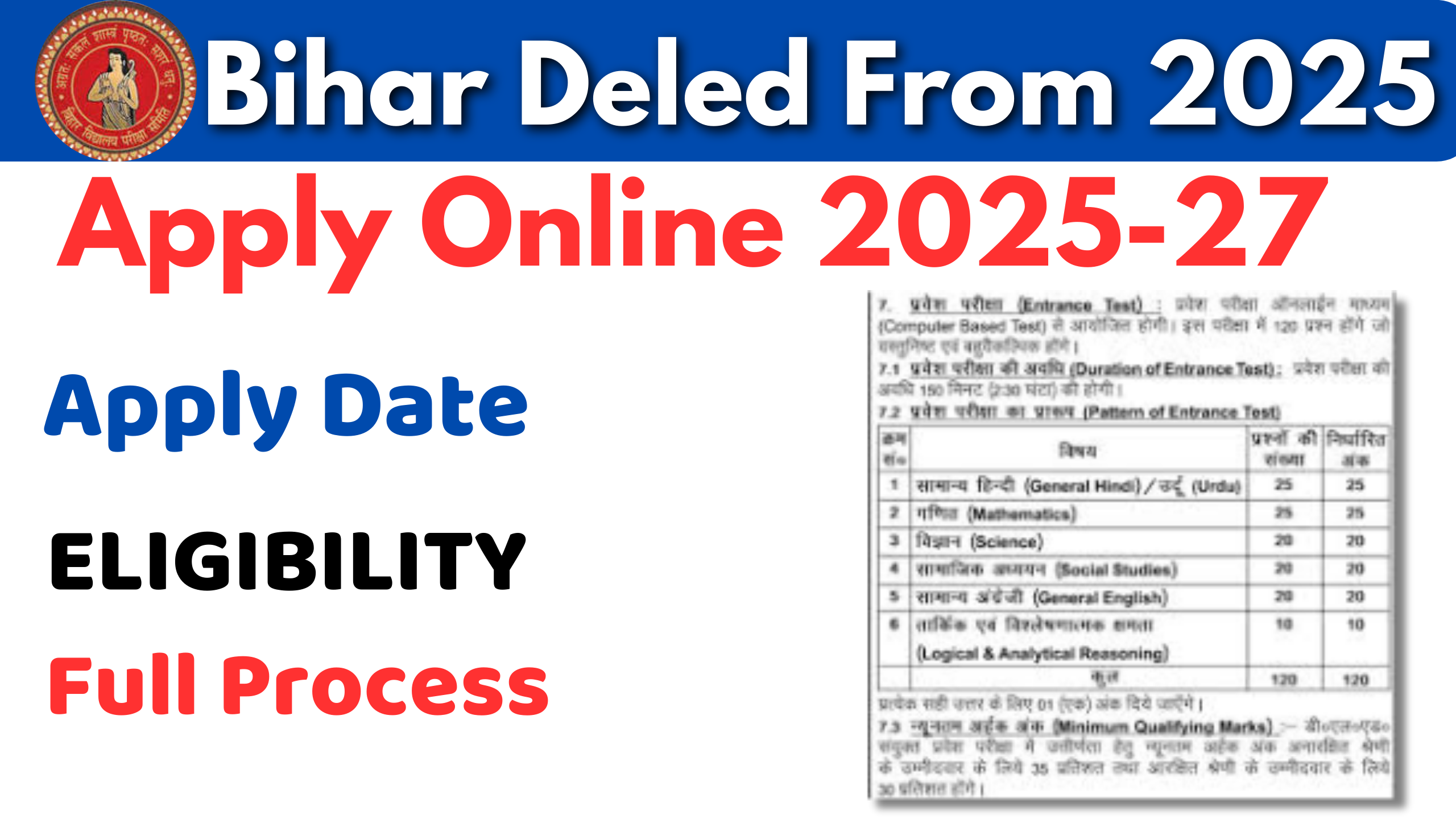 Bihar Deled Online Apply From 2025-27