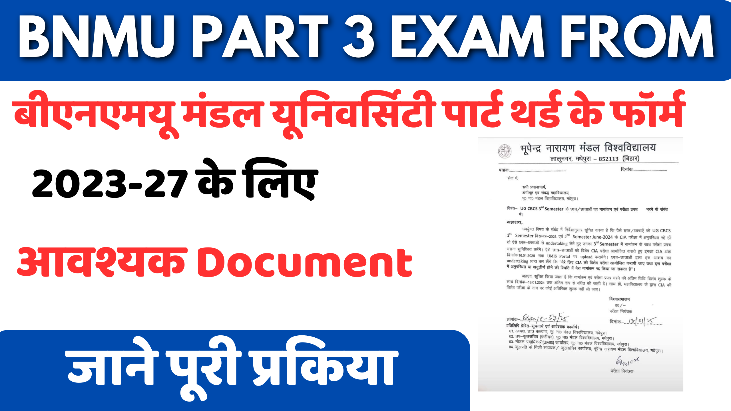 BNMU University UG CBCS 2023-27 Part 3 Exam From