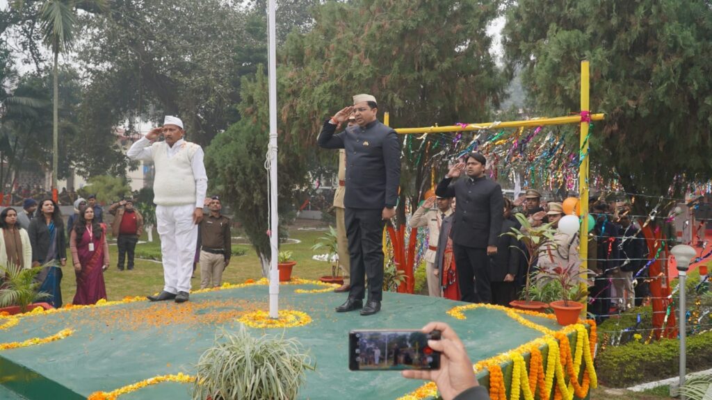 Purnea Republic Day Celebration